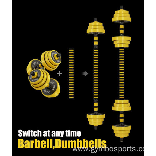 WEIGHT Dumbbell / Barbell set